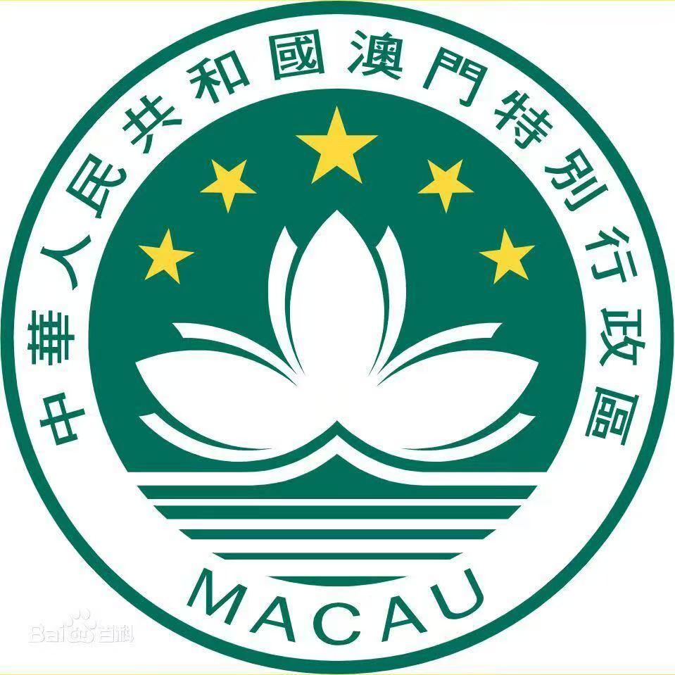 澳门国际